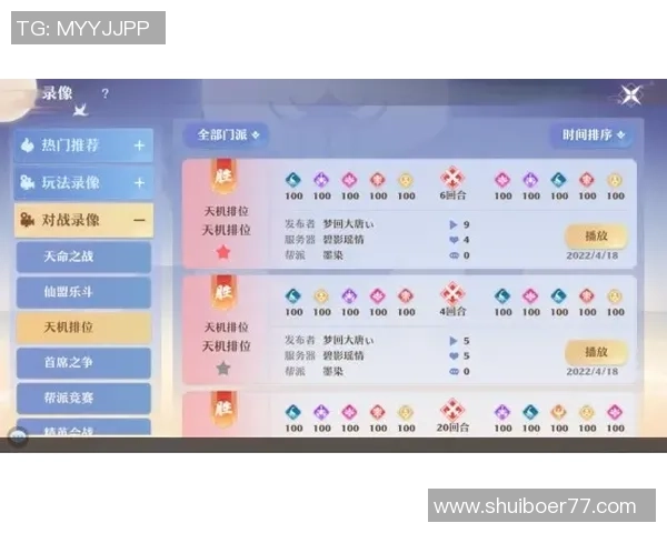 达拉斯飞翼对阵梦想的精彩赛事分析与胜负推荐